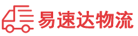 永州到谢通门县物流公司